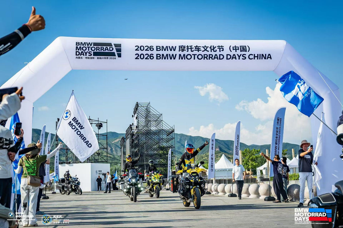 DUHAN MOTO Named Exclusive Motorcycle Gear Partner for BMW Motorrad Days China 2026 – Showcasing the Future of Rider Safety with Next-Gen Airbag Technology