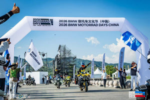 DUHAN MOTO Named Exclusive Motorcycle Gear Partner for BMW Motorrad Days China 2026 – Showcasing the Future of Rider Safety with Next-Gen Airbag Technology