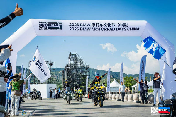 DUHAN MOTO Named Exclusive Motorcycle Gear Partner for BMW Motorrad Days China 2026 – Showcasing the Future of Rider Safety with Next-Gen Airbag Technology